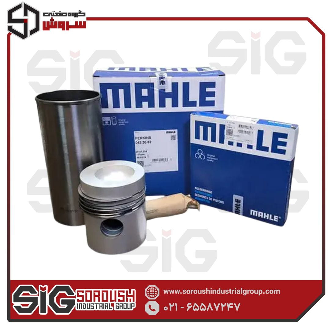 بوش پیستون برند mahl